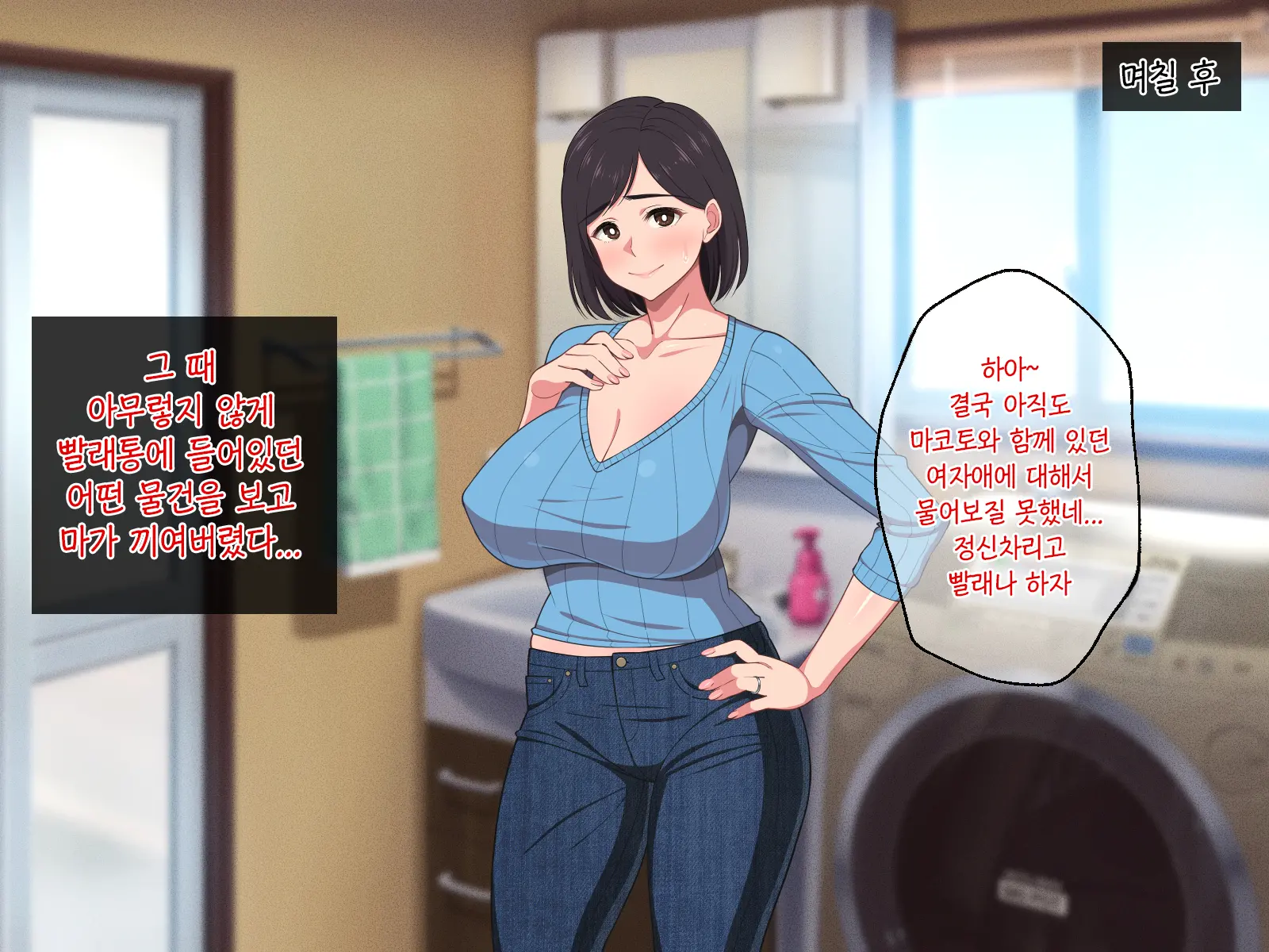 10-Nen-Buri Sex Ga Oyako Sex De Kozukuri Sex Made Shichau Okaa-San Wa Suki Desu Ka? | 10년만의 섹스가 모자 근친섹스에 아기만드는 섹스까지 해버리는 엄마는 좋아하세요?